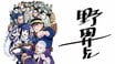 「連載が始まる頃には貯金も底をついて…」…野田サトル１万字インタビュー#4