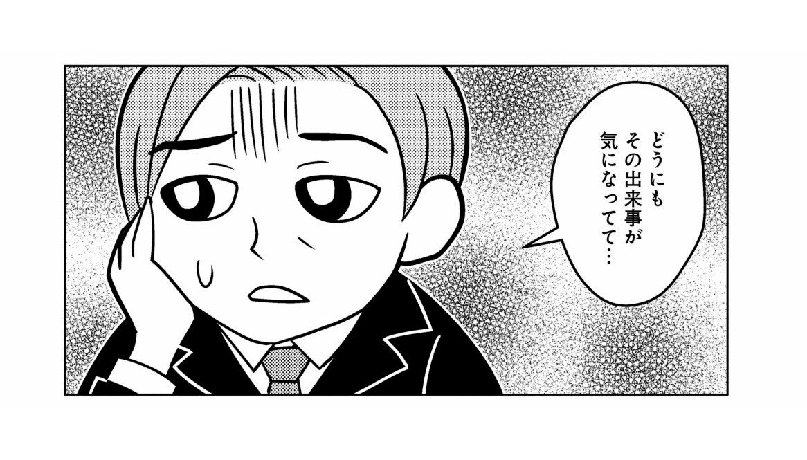 【漫画あり】つぶれたバーから聞こえてくる美しい歌声。営業職の男性が関西の地下街で訪れた「二度と辿り着けない店」とは？_38