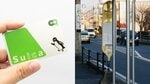 「これだけで不審者扱い？」Suicaが使えるかと聞いた男を神奈川県警が注意喚起「根拠がわからない」と物議も、県警が明かした“通報の経緯”