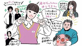 恩を仇で返す女from『神は見返りを求める』【イラストレーターチヤキが描く映画の中の愛すべき女子図鑑】