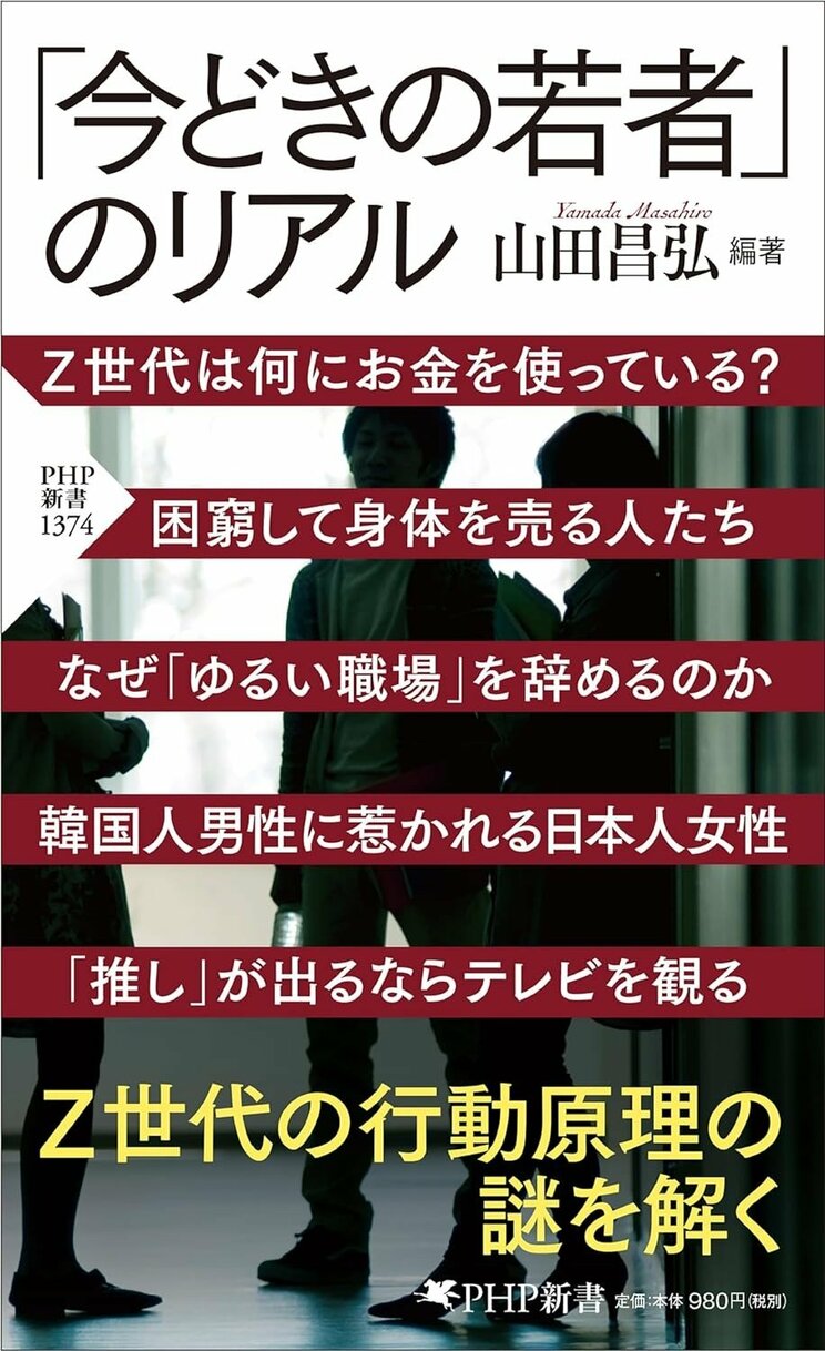 有給取得率は上昇、残業時間は半減するも、ストレスは減少せず。今どきのZ世代が活躍する職場に存在する「二つの要素」とは_5