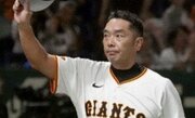 阿部巨人、監督1年目リーグ優勝の裏でささやかれる原監督の敗因…広岡達朗が持論「17年間で9度の優勝は“巨人の伝統のおかげ”」