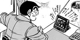 【こち亀】4年に1回起きる男・日暮が空前絶後のガチギレ！ 寝て起きたら預金残高の1500万円がなくなってた？…