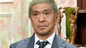 『ダウンタウンチャンネル(仮)』にはどれだけの人が加入するのか?松本人志が仕掛ける“新しい取り組み”の成功に必要な条件