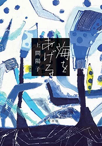人文書でヒット連発！編集者・柴山浩紀の仕事術（前編） 「僕が作る本は毎回「類書がない」と言われます」_c