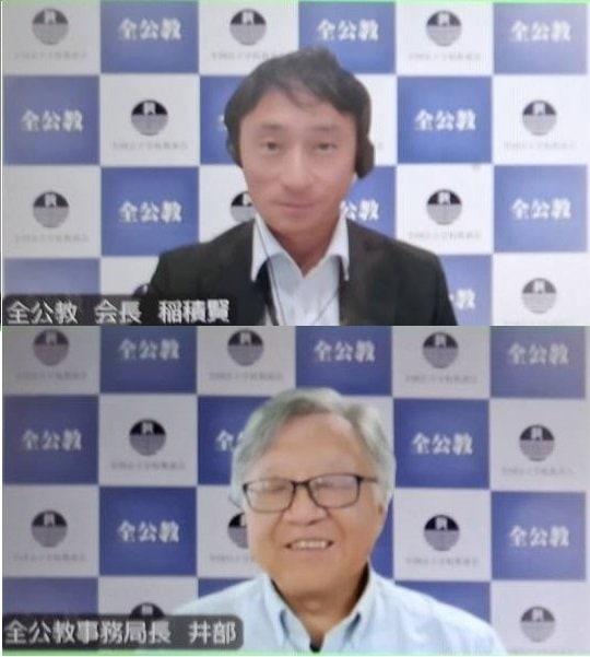 全国公立学校教頭会の稲積会長(上)と井部事務局長(下)(写真/集英社オンライン編集部)