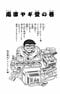 漫画の続きは下のボタンから!