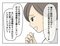 【漫画あり】「夫の言う、おいしいものってどれだろう…」食べる人に喜んでもらうのに必要なのは料理の腕前じゃない。『妻の飯がマズくて離婚したい』最終話_5