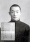 若かりしころのドクター・中松(本人提供)