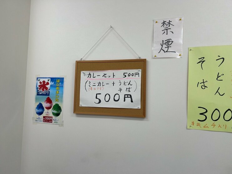 〈都内最安級〉1杯200円にこだわる“そば屋”が成り立つ理由。店主が明かす月収100万円超えから転身「値上げをしない理由の一つは…」_11