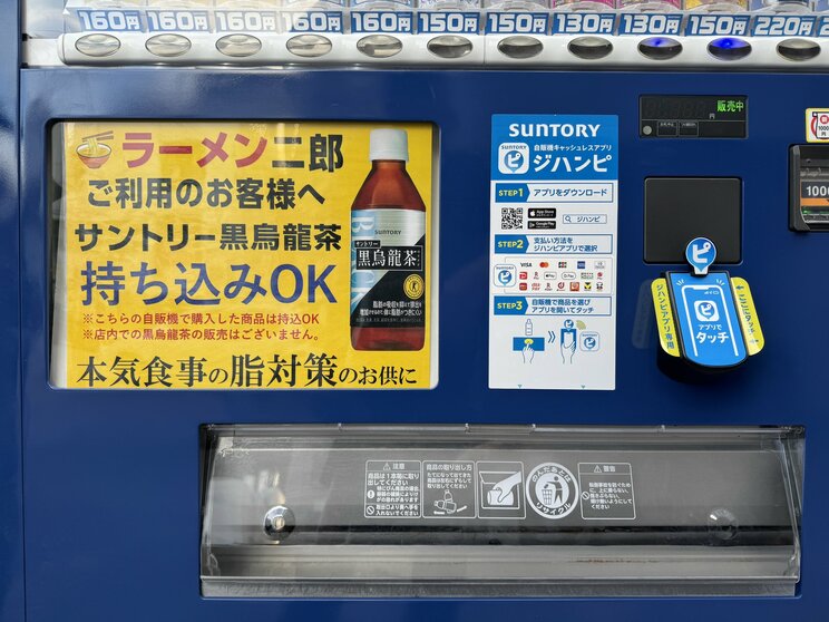 「ラーメン二郎」がついに沖縄初上陸！ 調味料、麺、出汁…ジロリアンが熱狂した“本土とは違う一杯”の秘密_9