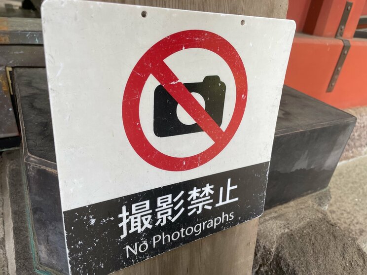 写真はイメージです（写真／PhotoAC）