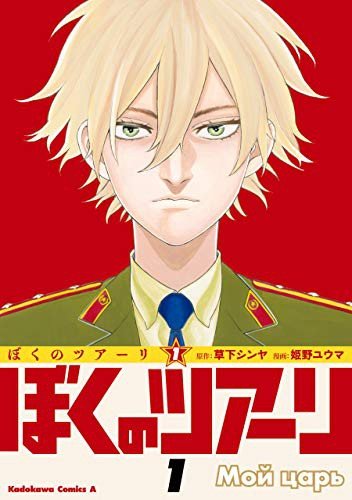 【漫画あり】最もコスパのいい拷問とは…。ヤキ入れで大切なのは「相手に本気で今日、ここで死ぬんだ」と思わせること。問題作『地元最高！』を手がける会社員・草下シンヤ_9