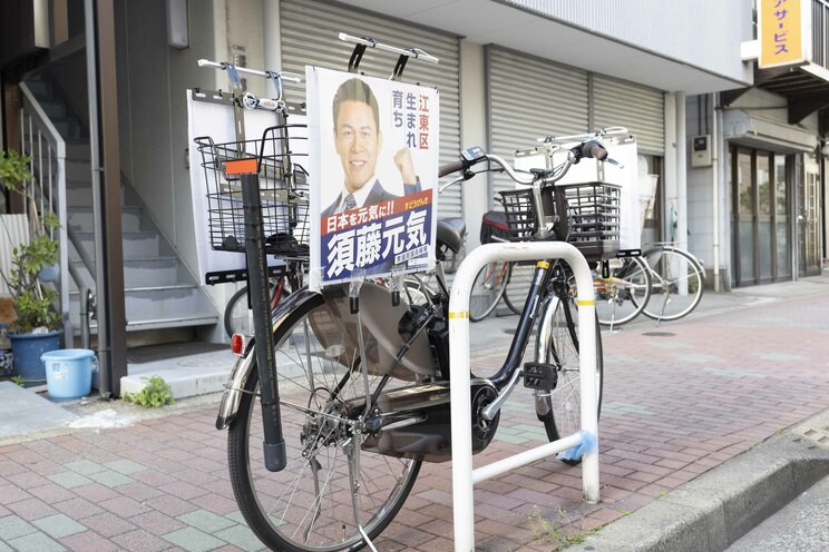 〈東京15区補選・決戦間近〉「与党もダメ、野党もダメ」議員バッジを外して挑む須藤元気「失われた30年ではなく、政府によって“奪われた30年”を取りもどしたい」_11