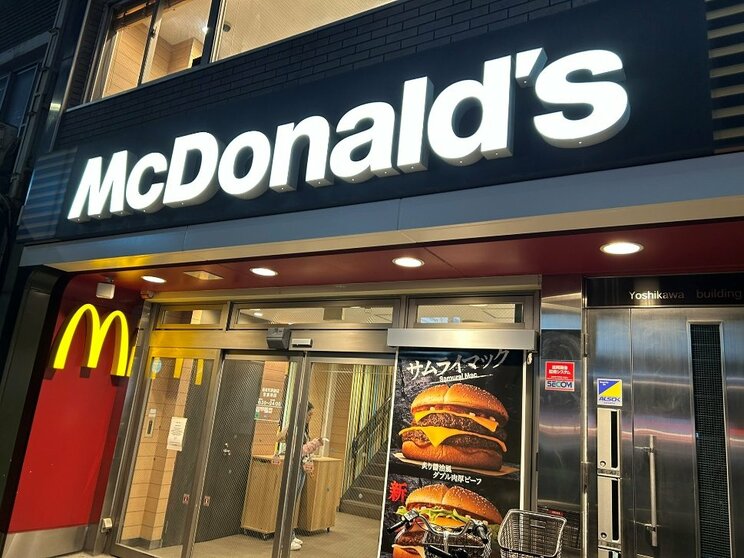 マクドナルドで不思議な体験（撮影／集英社オンライン）