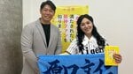 「金本監督には本当に感謝」「岩崎は粋な男」元阪神・原口がタイガースの一員で幸せだったと思ったこと〈原口文仁×牛窪恵〉