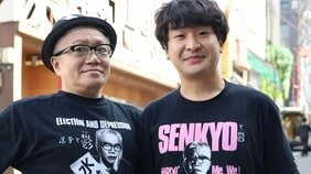 なぜ水道橋博士は議員辞職し、ウーバー配達員になったのか…自分のありのままを映した映画『選挙と鬱』で語る3年前の夏の出来事
