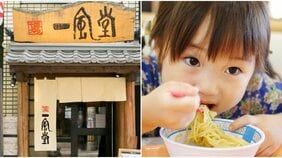 「パパとママ、交替でラーメン食べますか？」一風堂の“神対応”にSNSで共感殺到…担当者に聞いた「抱っこチェンジ」の原点と、子連れ以外にも嬉しい「アトラー」サービスとは 