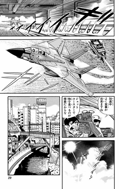 【こち亀】産業廃棄物が一夜で“お宝”に!? 両さんのセル画ビジネスが招いた大パニックの行方_5