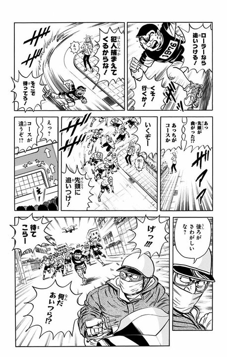 【こち亀】賞金100万円 vs 犯人逮捕...ここぞとばかりに正義を発揮する両さんに中川がため息をついた大人の事情_13