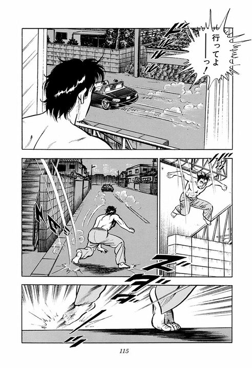 夜中2時に社長からの電話で緊急招集 『サラリーマン金太郎』に見る昭和型トップの恐怖_15