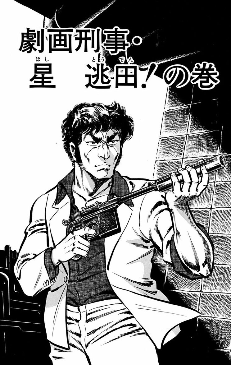 漫画の続きは下のボタンから！