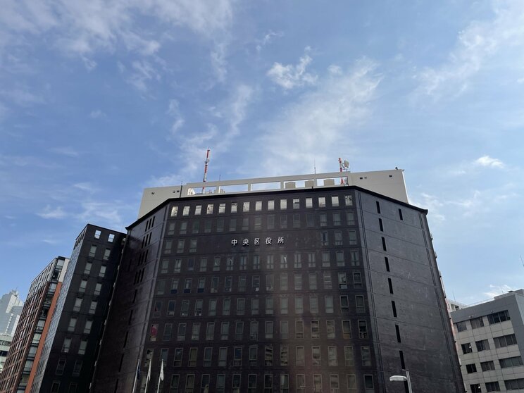 中央区役所（PhotoACより）