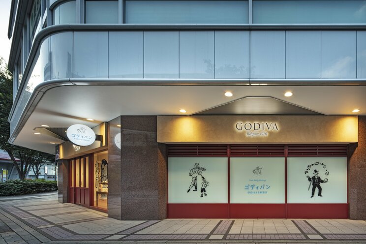 ▼東京・有楽町のGODIVA Bakery ゴディパン 本店