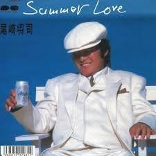 1987年発売のレコード「Summer Love」。海辺で白いスーツに身を包み、缶ビールを片手に…ジャンボ尾崎さんらしいジャケット（キャニオン）