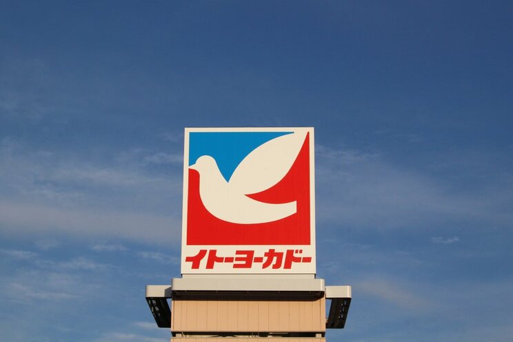 全国で30店舗以上を閉店し、北海道・東北・信越地方から完全撤退した「イトーヨーカドー」（写真／shutterstock）