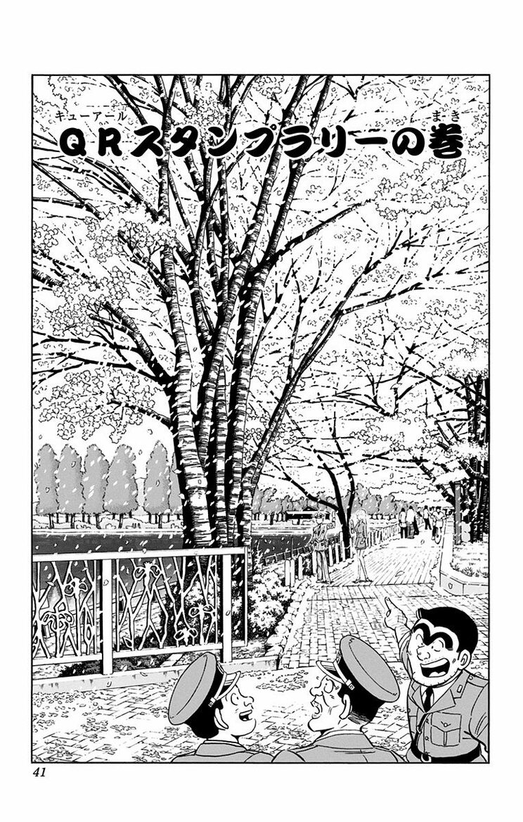 漫画の続きは下のボタンから！