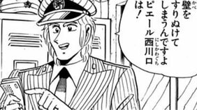 【こち亀】マジシャンに弟子入りした両さんが挑む“命がけマジック”は本当に「タネも仕掛けも」なかった!?