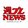 週プレNEWS