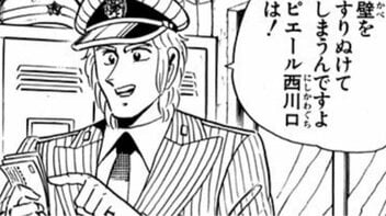 【こち亀】マジシャンに弟子入りした両さんが挑む“命がけマジック”は本当に「タネも仕掛けも」なかった!?