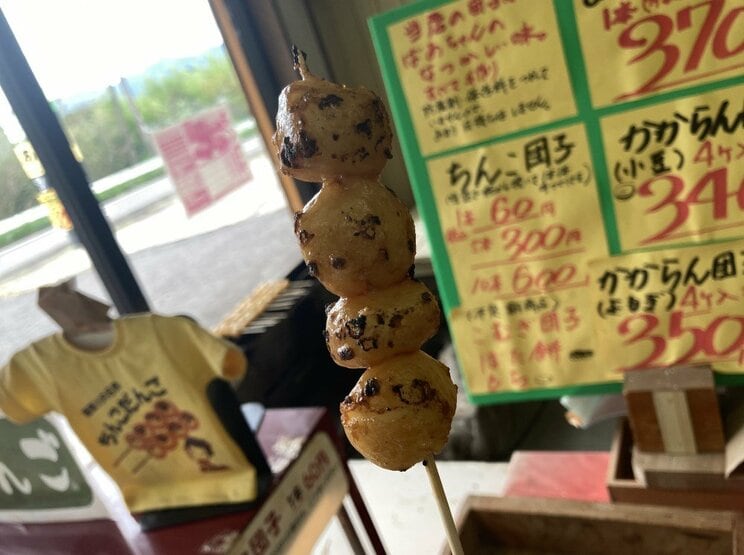 高城町の﨑山米店で販売される「ちんこ団子」（薩摩川内観光物産ガイドホームページより）