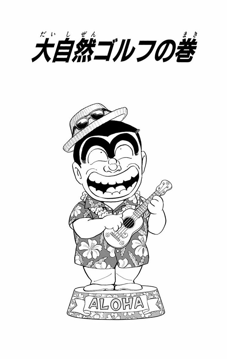 漫画の続きは下のボタンから！