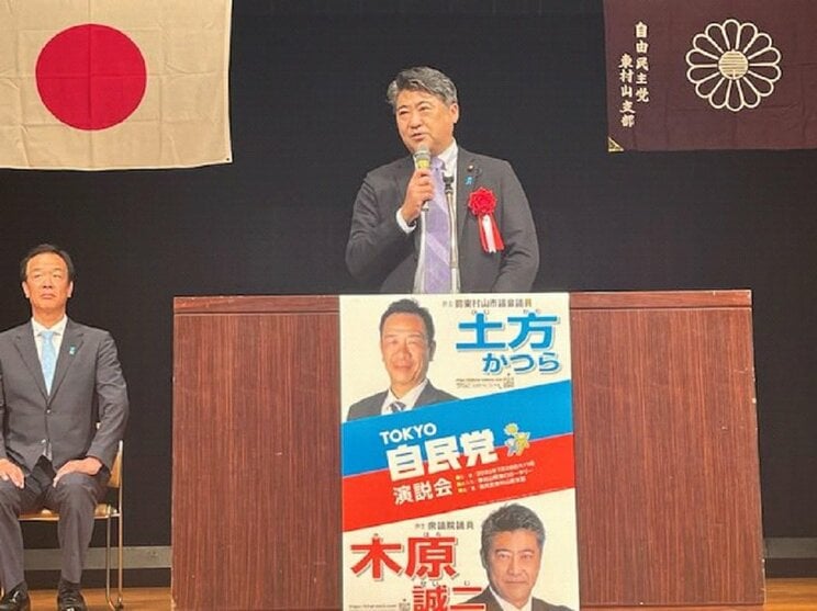 静岡県連大会に出席した木原誠二議員（本人SNSより）