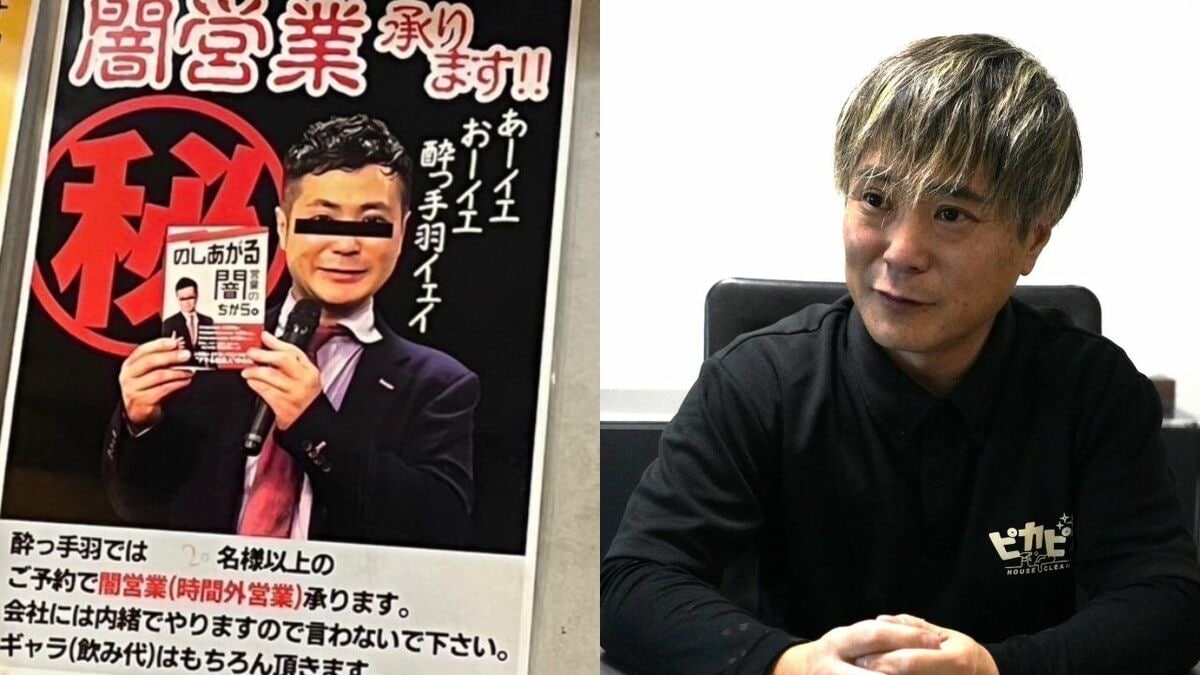 活動歴および当時の関連ビジュアル記録