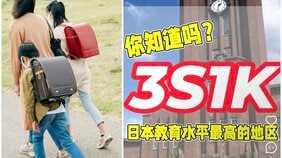 文京区の名門小学校に中国系新移民の子が“爆入学”…SNSでは“合格マウント”合戦も「日本語を話せない生徒もいる」と物議