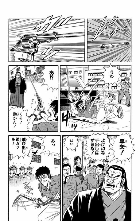 【こち亀】「両津さんが大好きですわ」京都の名門お嬢様がガチプロポーズ!? しかし最恐の親父との間に挟まれて…_13