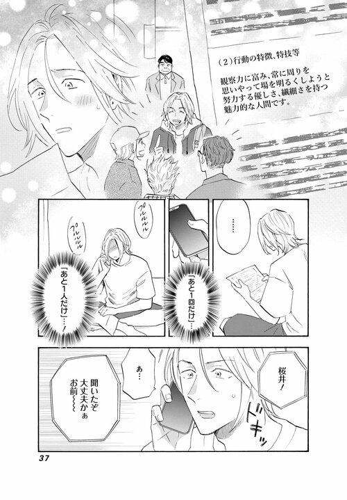 コロナが「誰が本当の弱者なのか浮き彫りにしてしまった」…時間差で目に見える形で社会に炙り出されるコロナウイルスの“現在”の問題点_35
