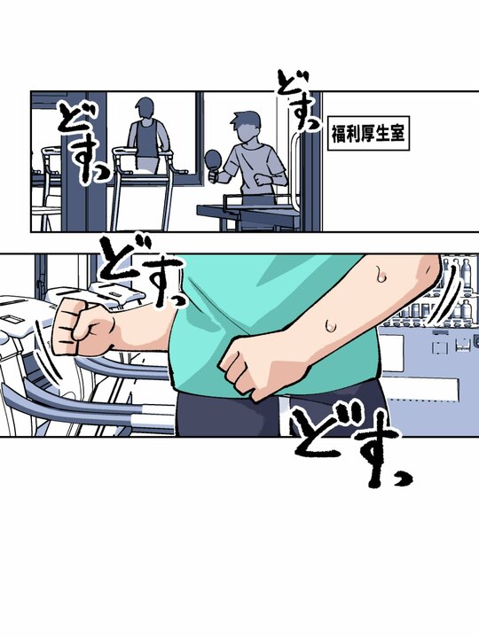 【漫画】2か月で86kg→74kgの12kg減。コンビニで買える「サラダチキン」の進化とバリエーションは、ダイエットの救世主で現代の魔法だ_8