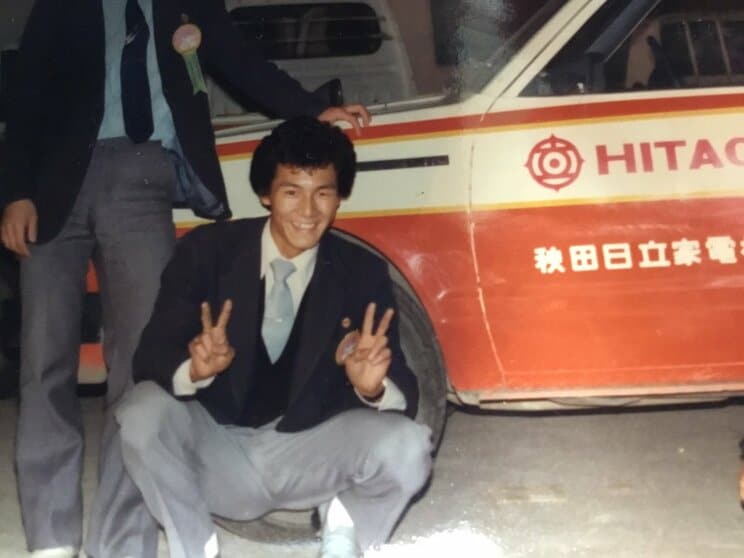 地元・秋田で初めて就職した当時の鷹氏