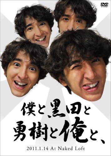 バツ2、居候生活、息子にも会えず…元子役・黒田勇樹の年末年始「いま息子に会っても僕のことわからないのでは…」_6