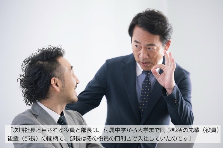 オンライン不可、１回90分以上、承認されたいだけ「ミーティング依存症の上司」の実態…職場の憂鬱さを最小限に抑える方法とは_11