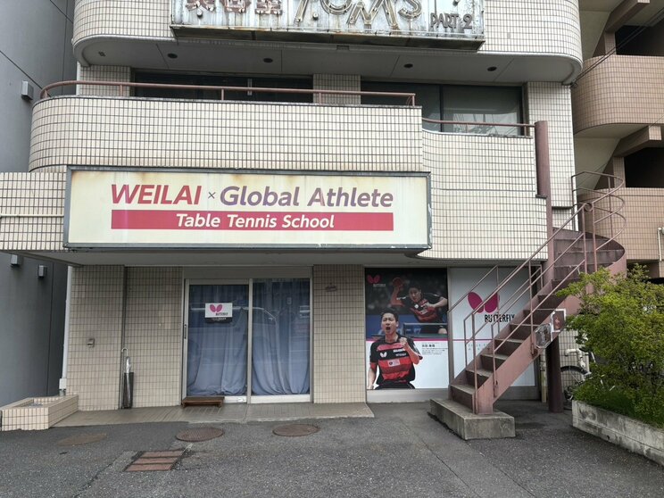 教え子の母親に“わいせつマッサージ”の容疑で元全日本王者プロ卓球選手が逮捕。現場は“のぞき”対策で窓にカーテンを設置した教室。子煩悩で愛妻家「僕には卓球しかない」と話していたのに…_4