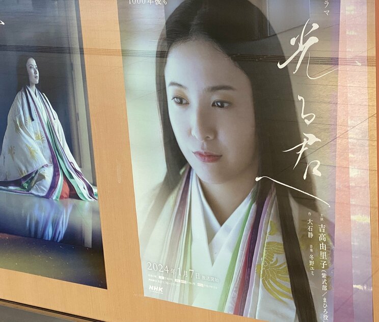 〈NHK大河『光る君へ』〉「高貴なクズ役がハマりすぎ」母娘に手をつけニヤリ！ 師貞親王・本郷奏多（33）の悪役に対する美学…禁断の“玉座女官連れ込み事件”は放送されるのか？_4