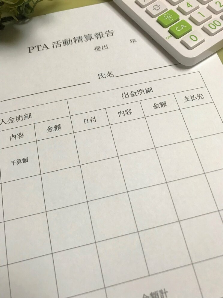 写真はイメージです（PhotoACより）