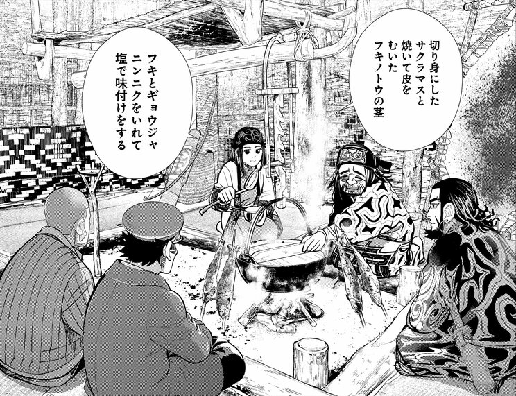 『ゴールデンカムイ』8巻73話より（©︎野田サトル／集英社）