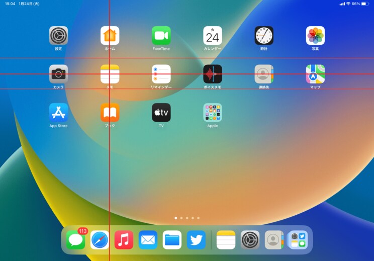 「命の次にiPadが大事」…10万人に1人の難病「ギラン・バレー症候群」と闘い続ける医師が健常者にも届けたいアクセシビリティ機能のこと_8